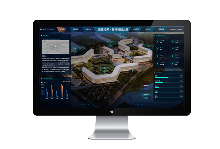数据可视化平台